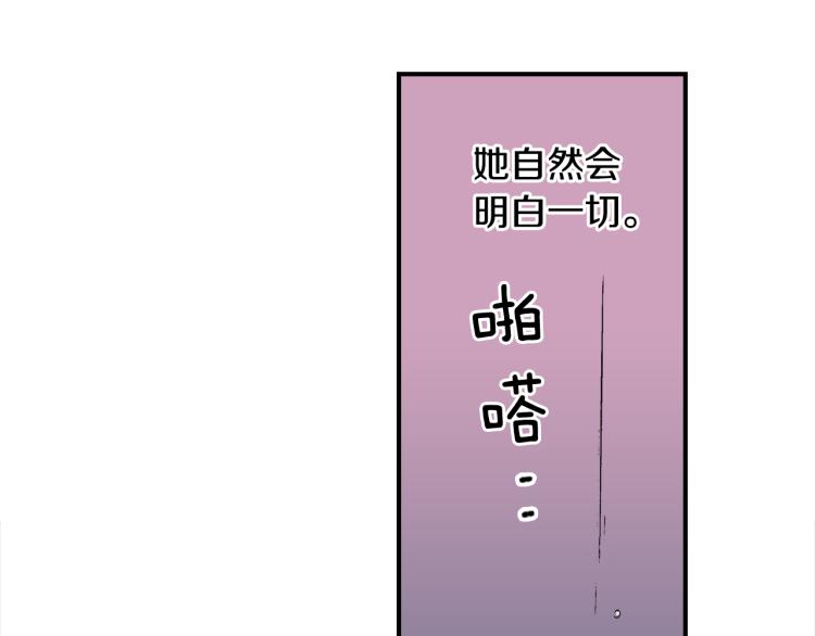 第14话 确认关系？(1/2)-第15话