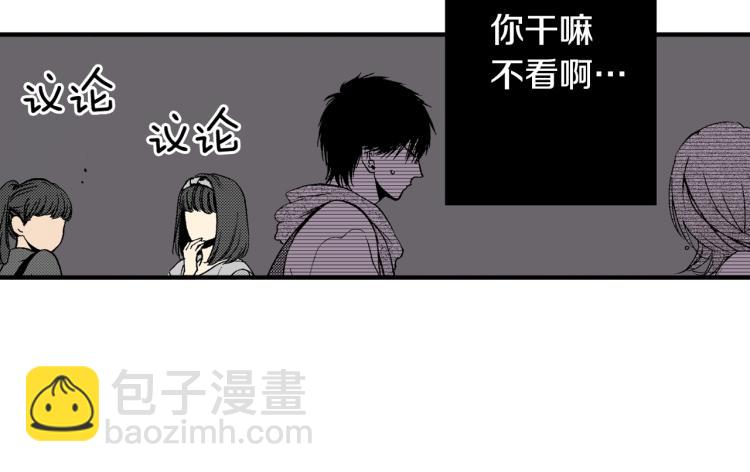 第14话 确认关系？(1/2)-第15话