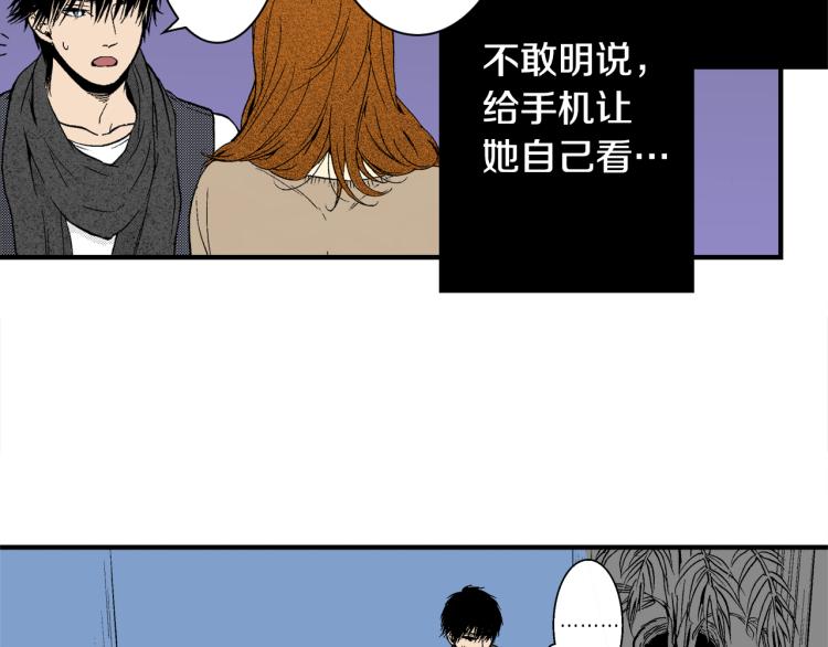 第14话 确认关系？(1/2)-第15话