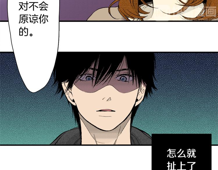 第14话 确认关系？(1/2)-第15话