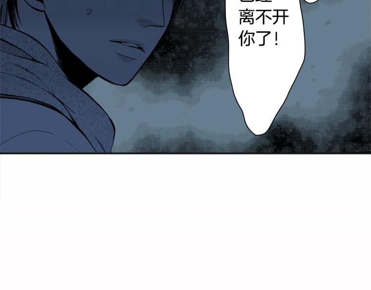 第14话 确认关系？(1/2)-第15话