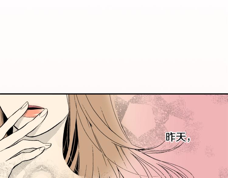 第14话 确认关系？(1/2)-第15话