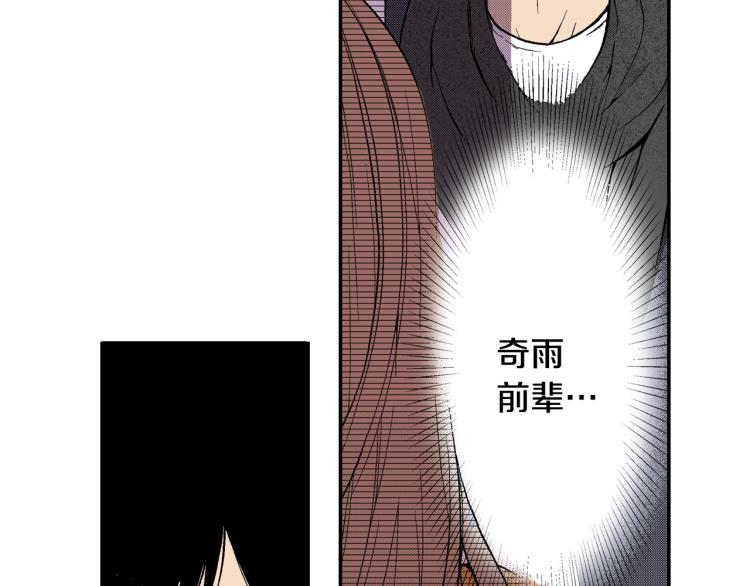 第14话 确认关系？(1/2)-第15话