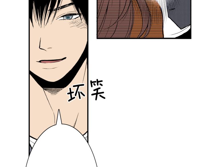 第14话 确认关系？(1/2)-第15话