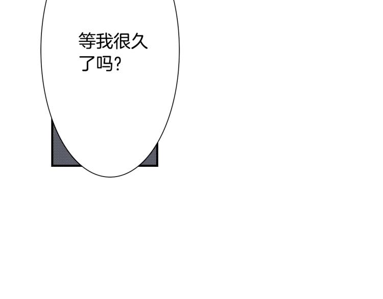 第14话 确认关系？(1/2)-第15话