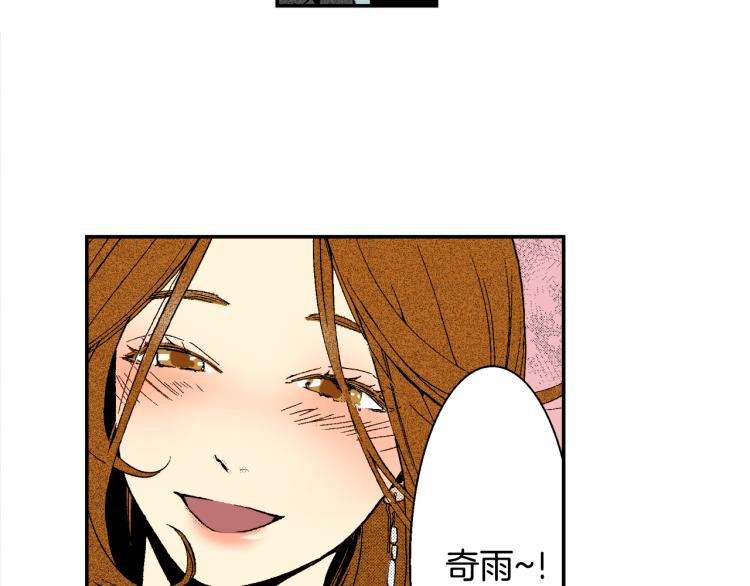 第14话 确认关系？(1/2)-第15话