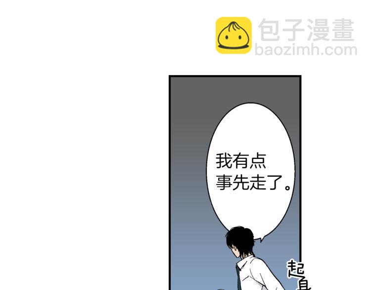 第16话 要一起洗吗？(1/2)-第17话