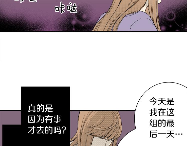 第16话 要一起洗吗？(1/2)-第17话