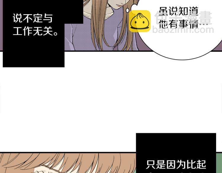 第16话 要一起洗吗？(1/2)-第17话