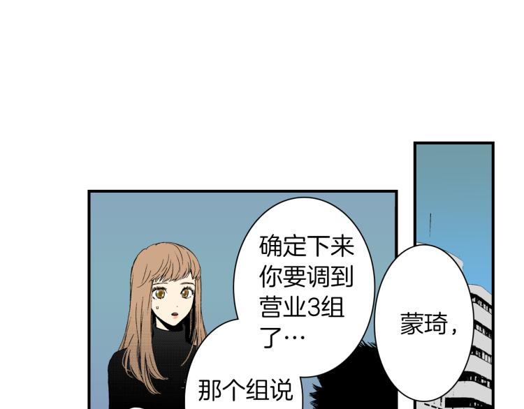 第16话 要一起洗吗？(1/2)-第17话