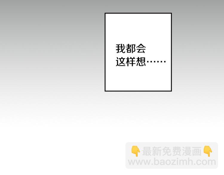 第18话 我就是喜欢前辈(1/2)-第19话