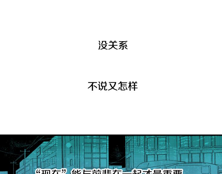 第18话 我就是喜欢前辈(1/2)-第19话