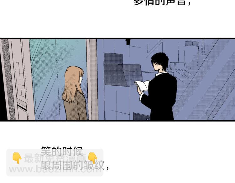 第18话 我就是喜欢前辈(1/2)-第19话