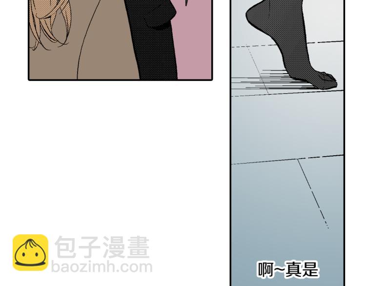 第18话 我就是喜欢前辈(1/2)-第19话