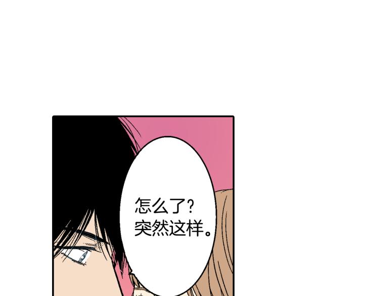 第18话 我就是喜欢前辈(1/2)-第19话