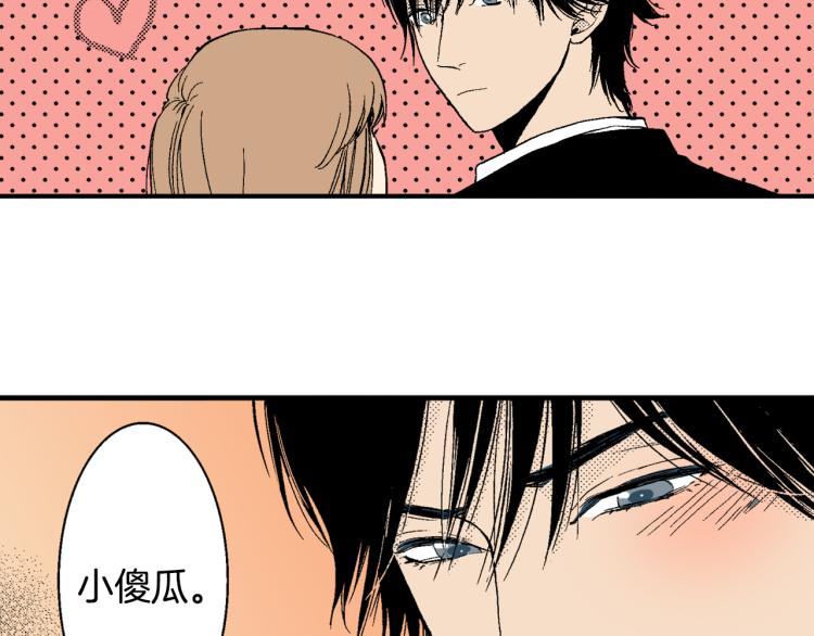 第18话 我就是喜欢前辈(1/2)-第19话