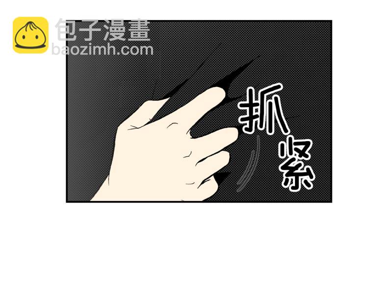 第18话 我就是喜欢前辈(1/2)-第19话