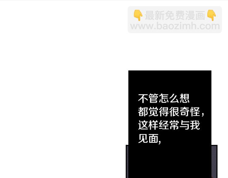 第18话 我就是喜欢前辈(1/2)-第19话