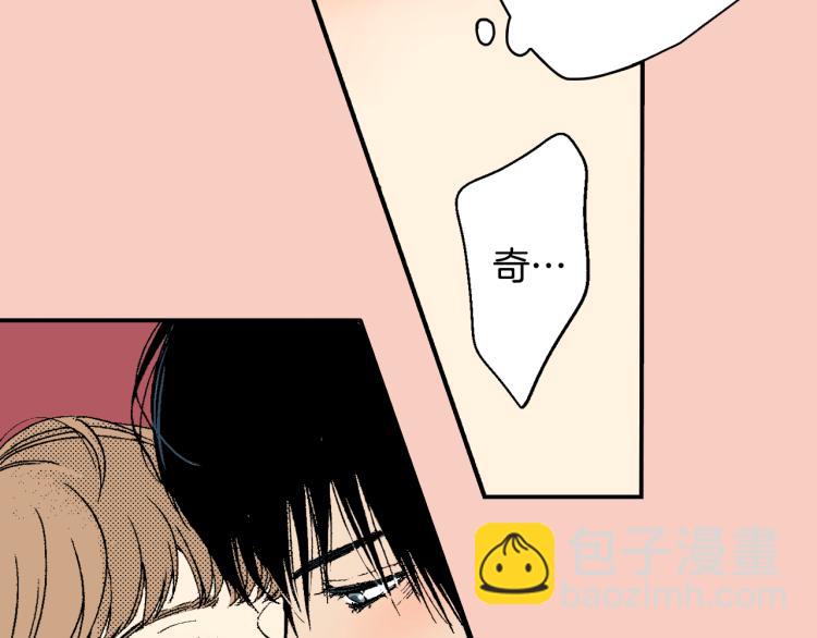 第18话 我就是喜欢前辈(1/2)-第19话