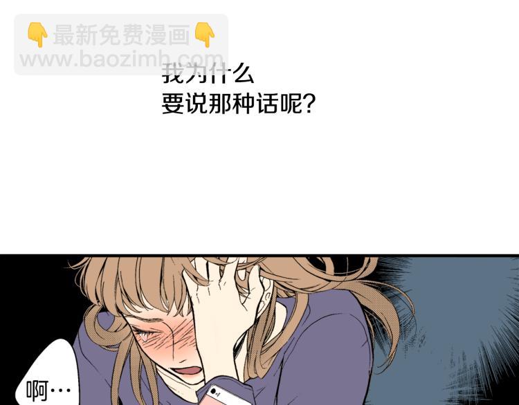 第20话 分手困局(1/2)-第21话