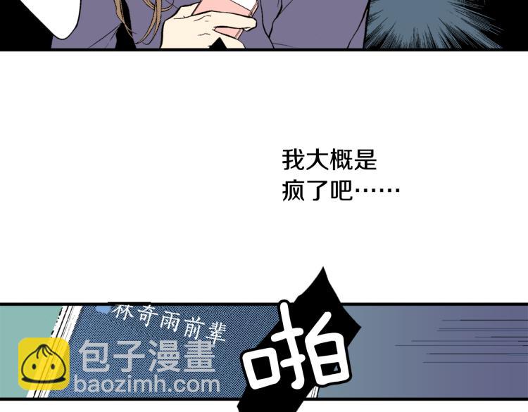 第20话 分手困局(1/2)-第21话