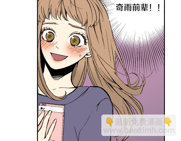 第20话 分手困局(1/2)-第21话