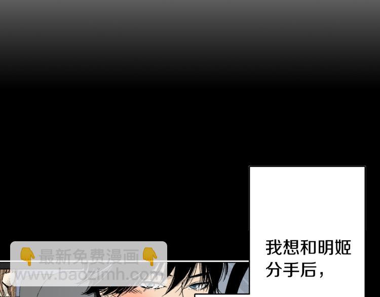 第20话 分手困局(1/2)-第21话