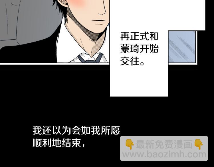 第20话 分手困局(1/2)-第21话