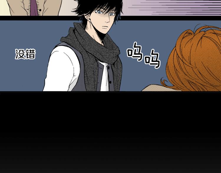 第20话 分手困局(1/2)-第21话