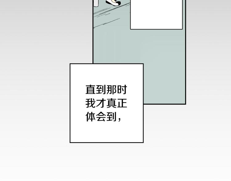 第20话 分手困局(1/2)-第21话