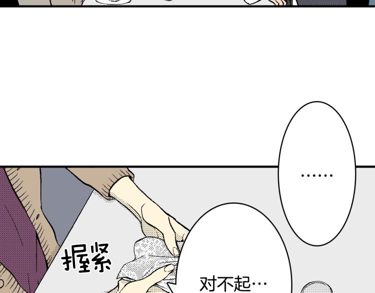 第20话 分手困局(1/2)-第21话