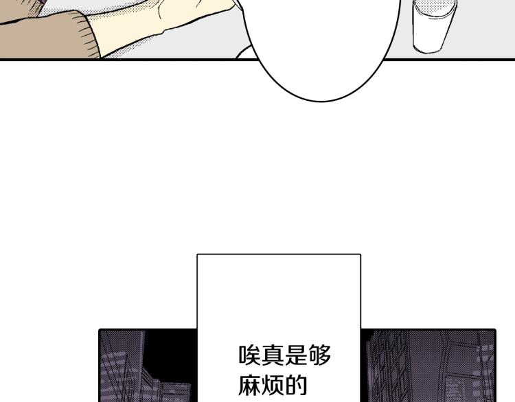 第20话 分手困局(1/2)-第21话