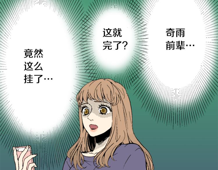 第20话 分手困局(1/2)-第21话