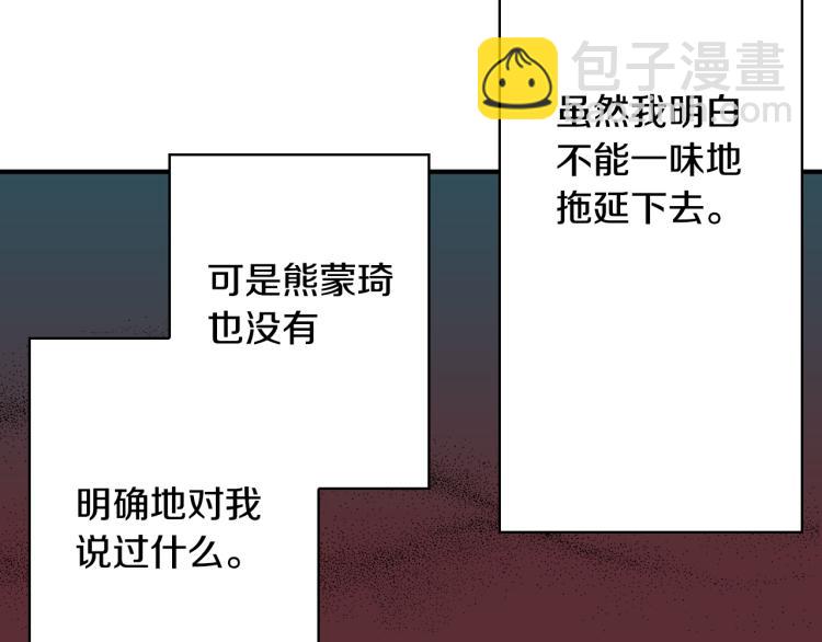 第22话 两难处境(1/2)-第23话