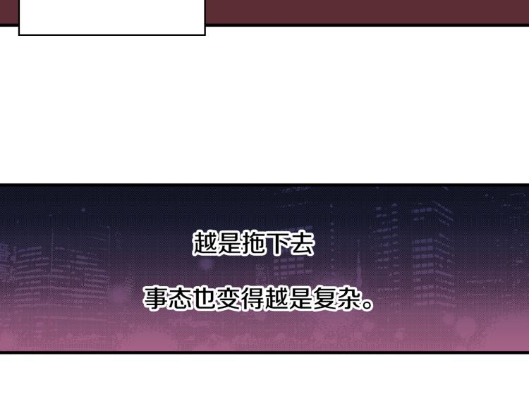 第22话 两难处境(1/2)-第23话