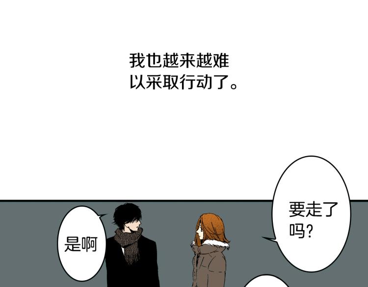 第22话 两难处境(1/2)-第23话