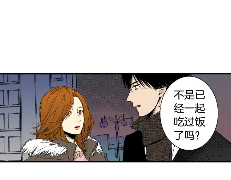 第22话 两难处境(1/2)-第23话