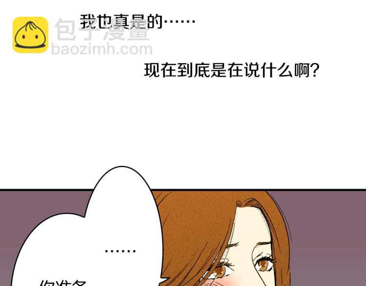 第22话 两难处境(1/2)-第23话