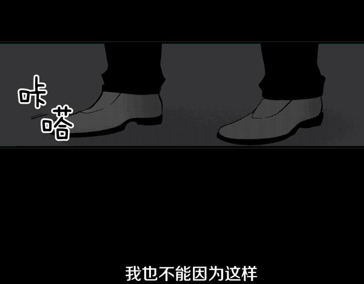 第22话 两难处境(1/2)-第23话