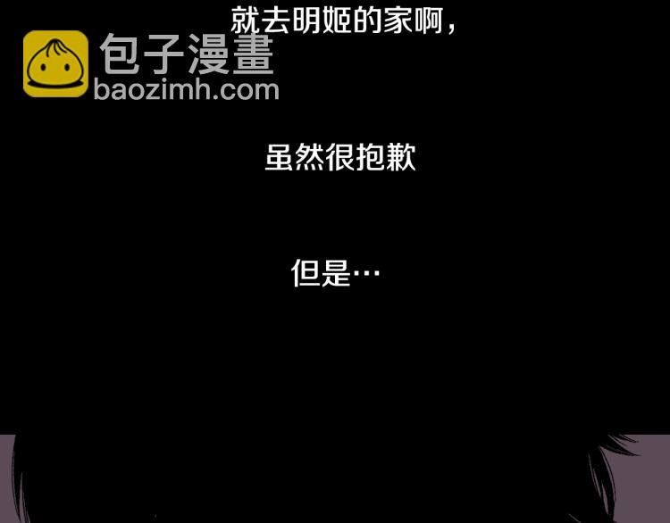 第22话 两难处境(1/2)-第23话