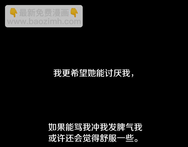 第22话 两难处境(1/2)-第23话