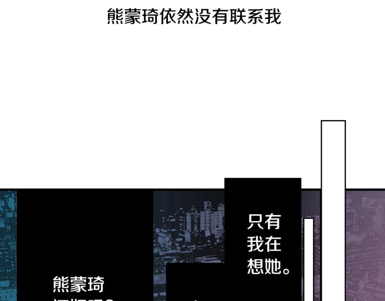 第22话 两难处境(1/2)-第23话