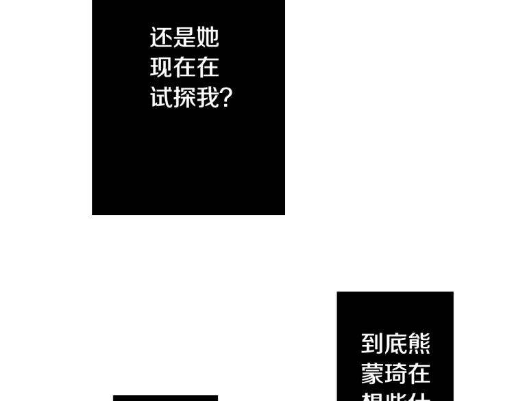 第22话 两难处境(1/2)-第23话