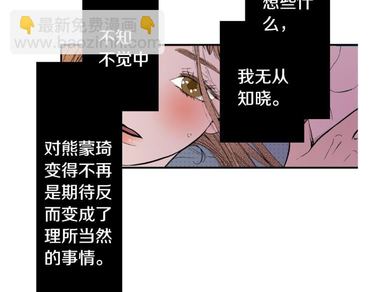 第22话 两难处境(1/2)-第23话