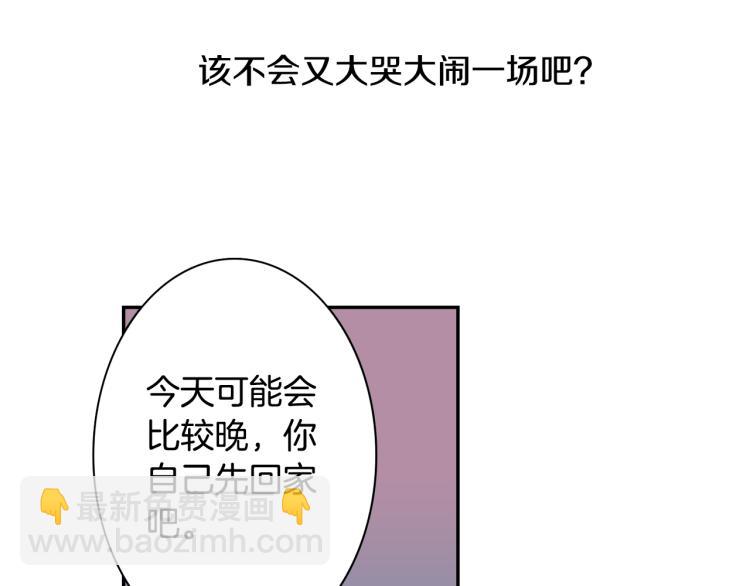 第22话 两难处境(1/2)-第23话