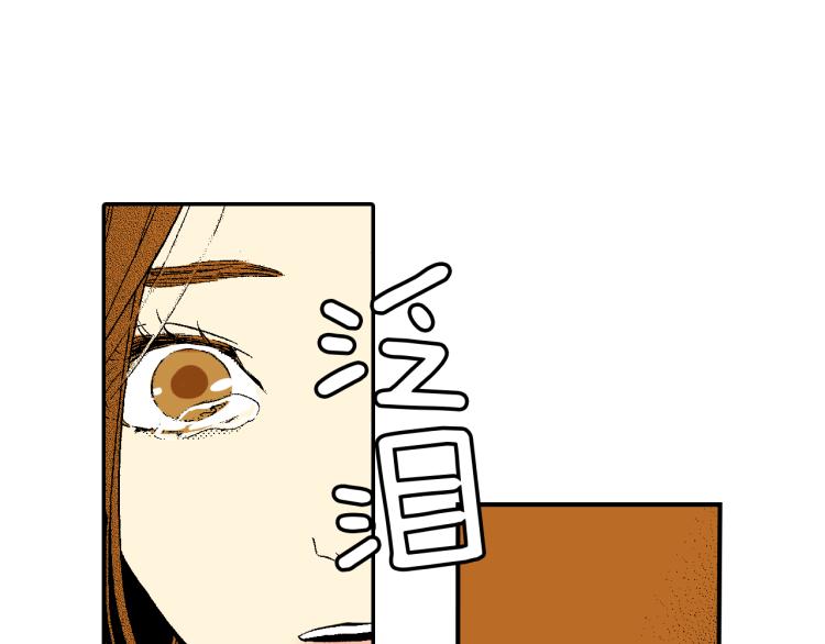 第24话 争吵(1/2)-第25话