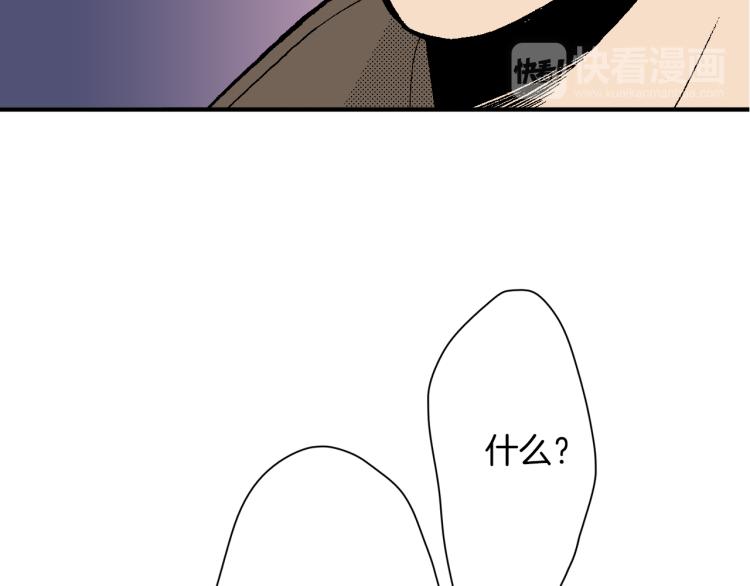 第24话 争吵(1/2)-第25话