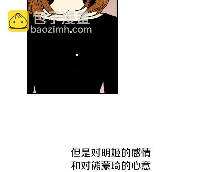 第24话 争吵(1/2)-第25话