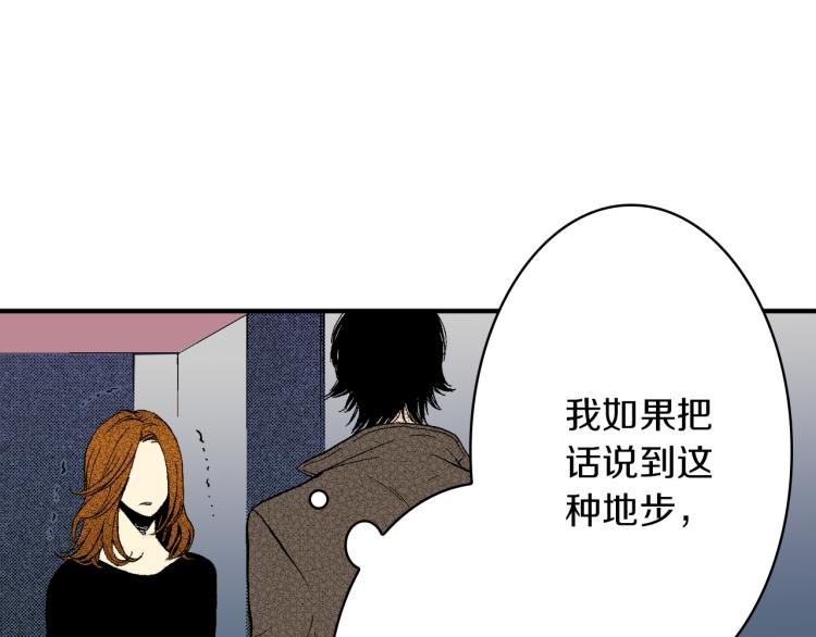 第24话 争吵(1/2)-第25话