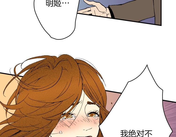 第24话 争吵(1/2)-第25话